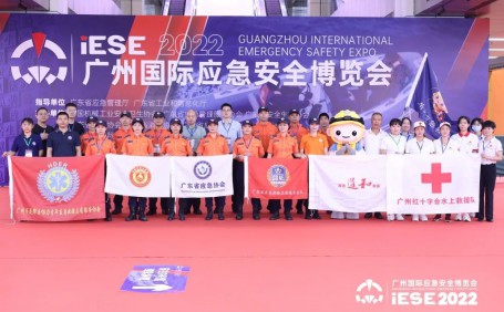 聚焦 ‖ 2022廣州應急展圓滿落幕！我隊將持續(xù)推進安全宣傳“五進”工作