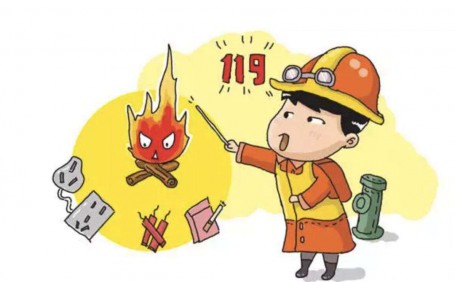 消防應(yīng)急包的常見知識(shí)