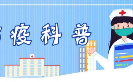 新冠疫情持續(xù)，個人防護工作常見誤區(qū)