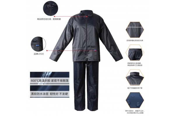 多功能PVC涂層 防風(fēng)防雨套裝 CN084