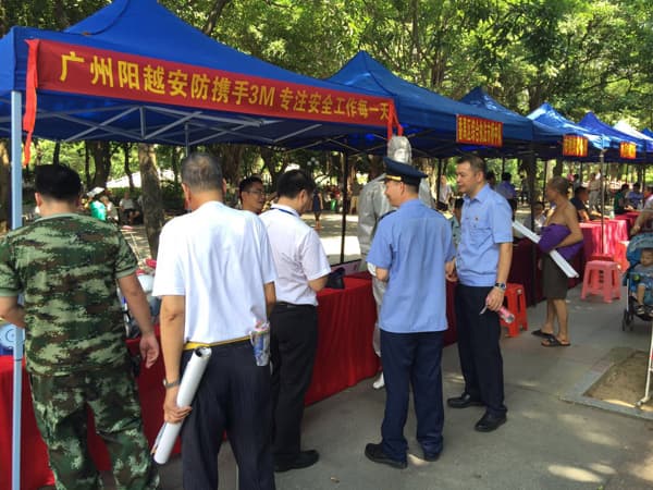 陽(yáng)越安防攜手3M，安全生產(chǎn)月宣傳活動(dòng)