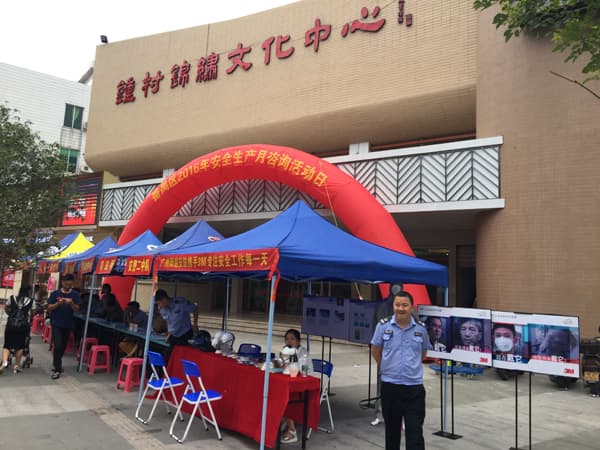陽(yáng)越安防攜手3M，安全生產(chǎn)月宣傳活動(dòng)
