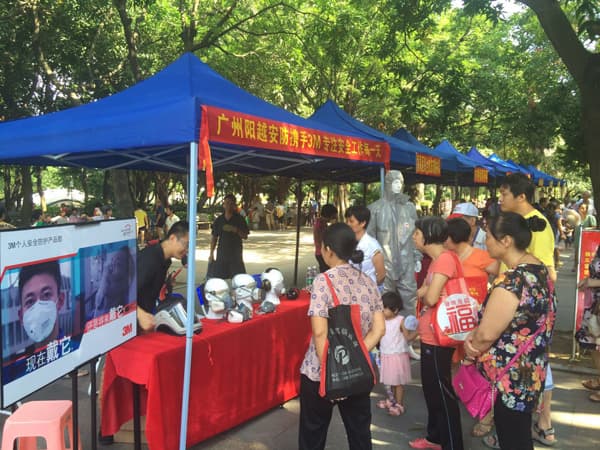 陽(yáng)越安防攜手3M，安全生產(chǎn)月宣傳活動(dòng)