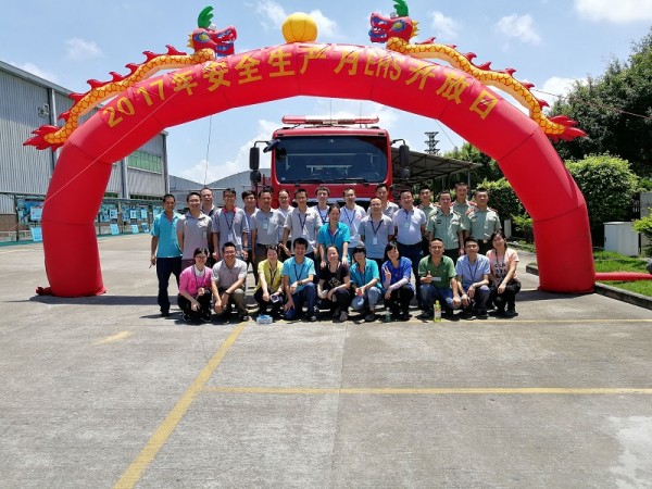 艾利丹尼森公司與我司攜手2017年安全生產(chǎn)月EHS開放日（路演）