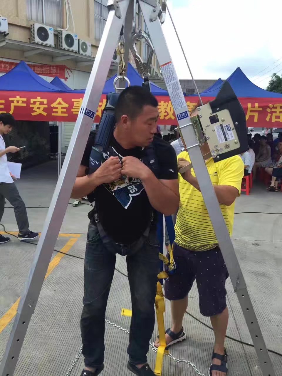 陽越安防2017年番禺區(qū)安全生產(chǎn)宣傳月活動(dòng)