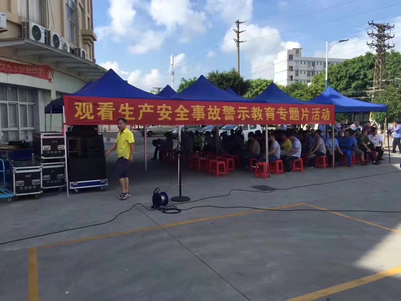 陽越安防2017年番禺區(qū)安全生產(chǎn)宣傳月活動(dòng)