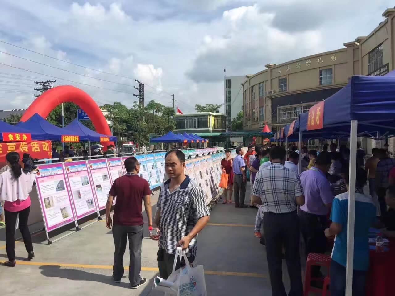 陽越安防2017年番禺區(qū)安全生產(chǎn)宣傳月活動(dòng)