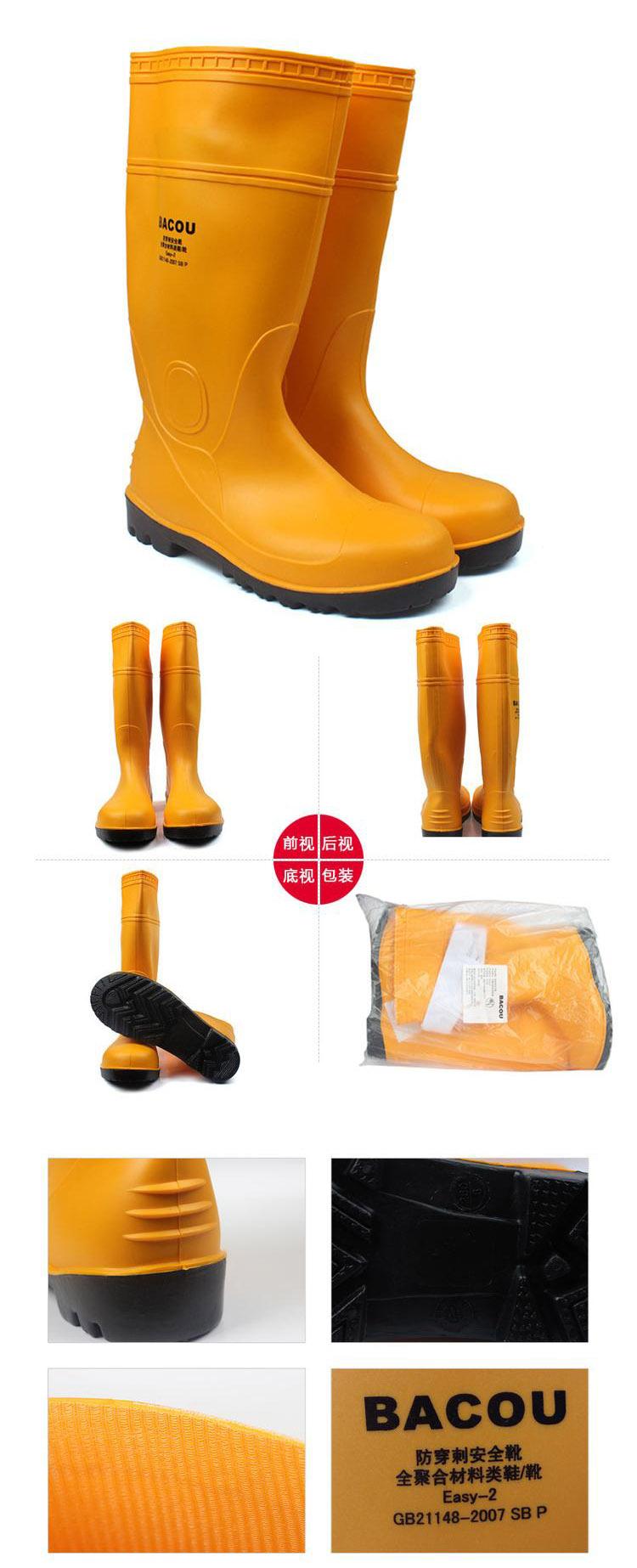 霍尼韋爾75707 PVC防化靴