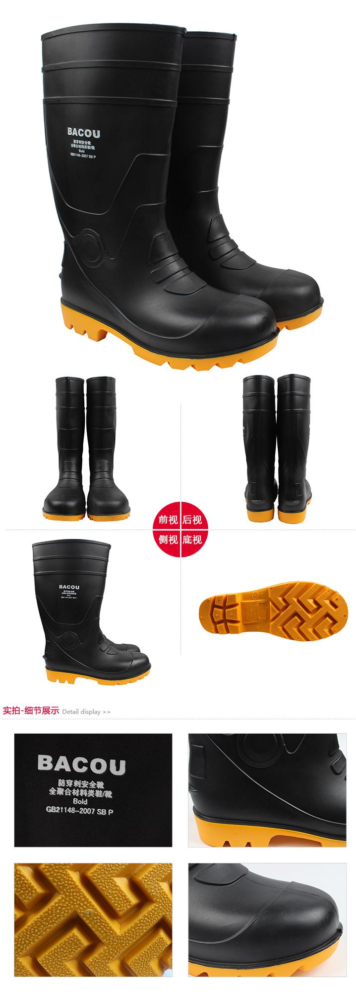 霍尼韋爾75808 Bold重型安全靴