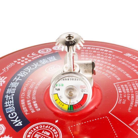 歐倫泰懸掛式普通干粉滅火裝置--廣州消防器材供應商