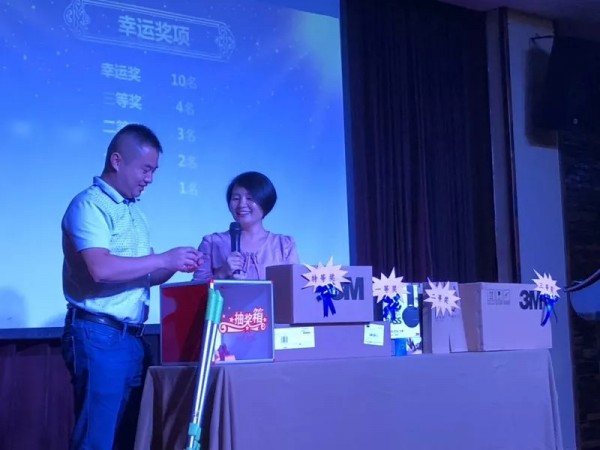 3M公司2019產(chǎn)品培訓(xùn)