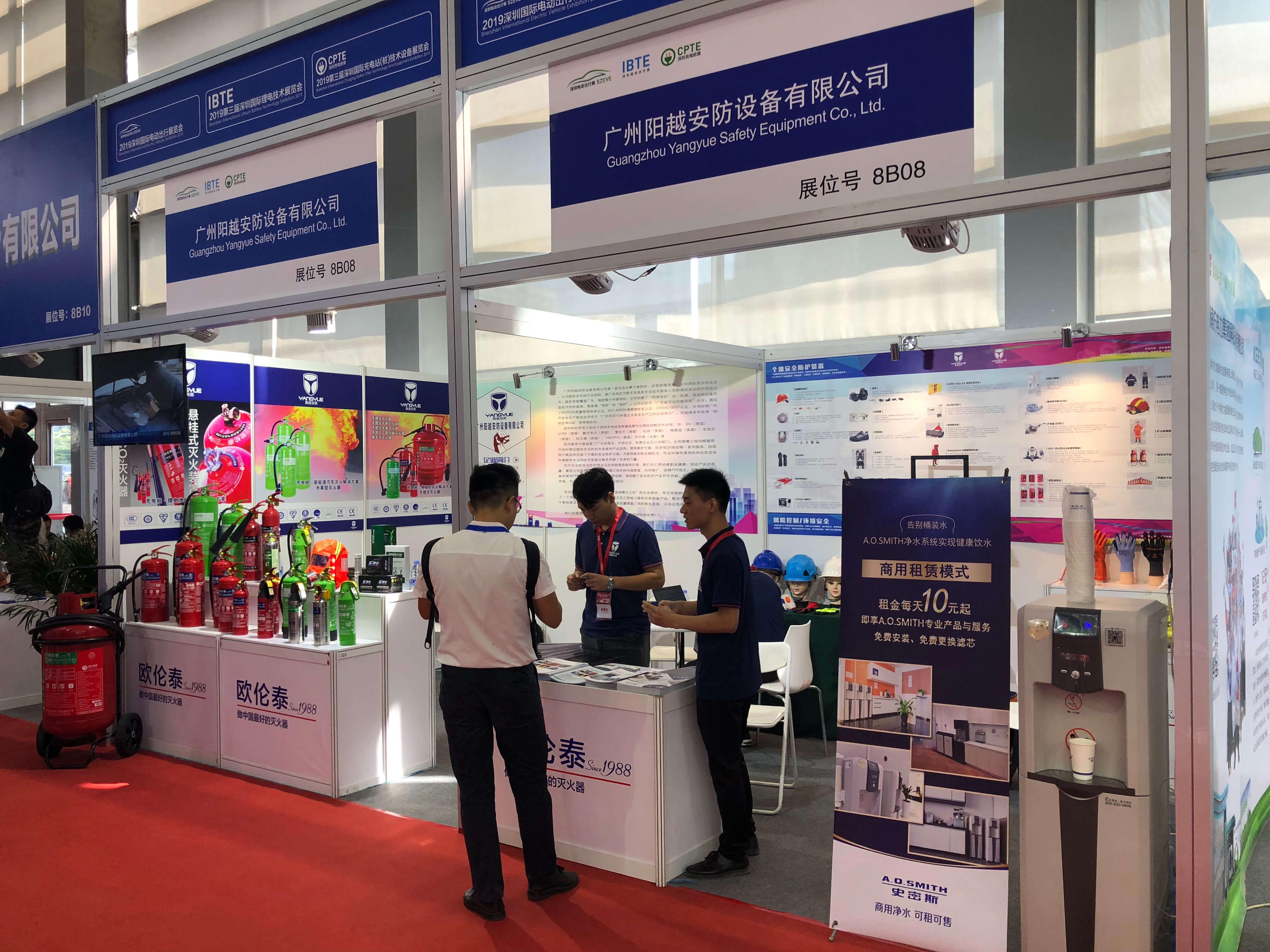廣州陽越安防赴深圳參加2019第三屆深圳國際充電（站）樁技術(shù)設(shè)備展覽會（簡稱CPTE）