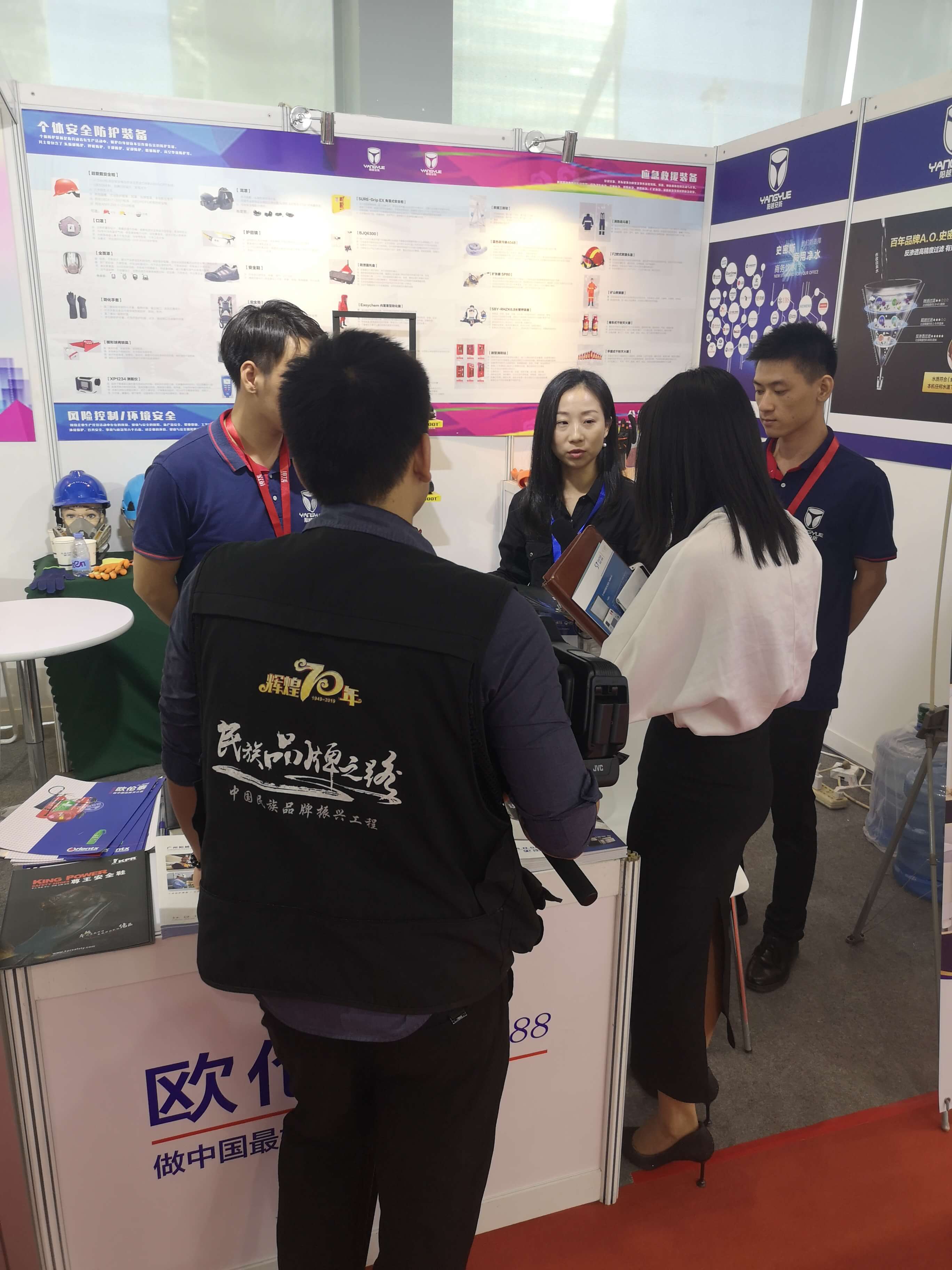 廣州陽越安防赴深圳參加2019第三屆深圳國際充電（站）樁技術(shù)設(shè)備展覽會（簡稱CPTE）