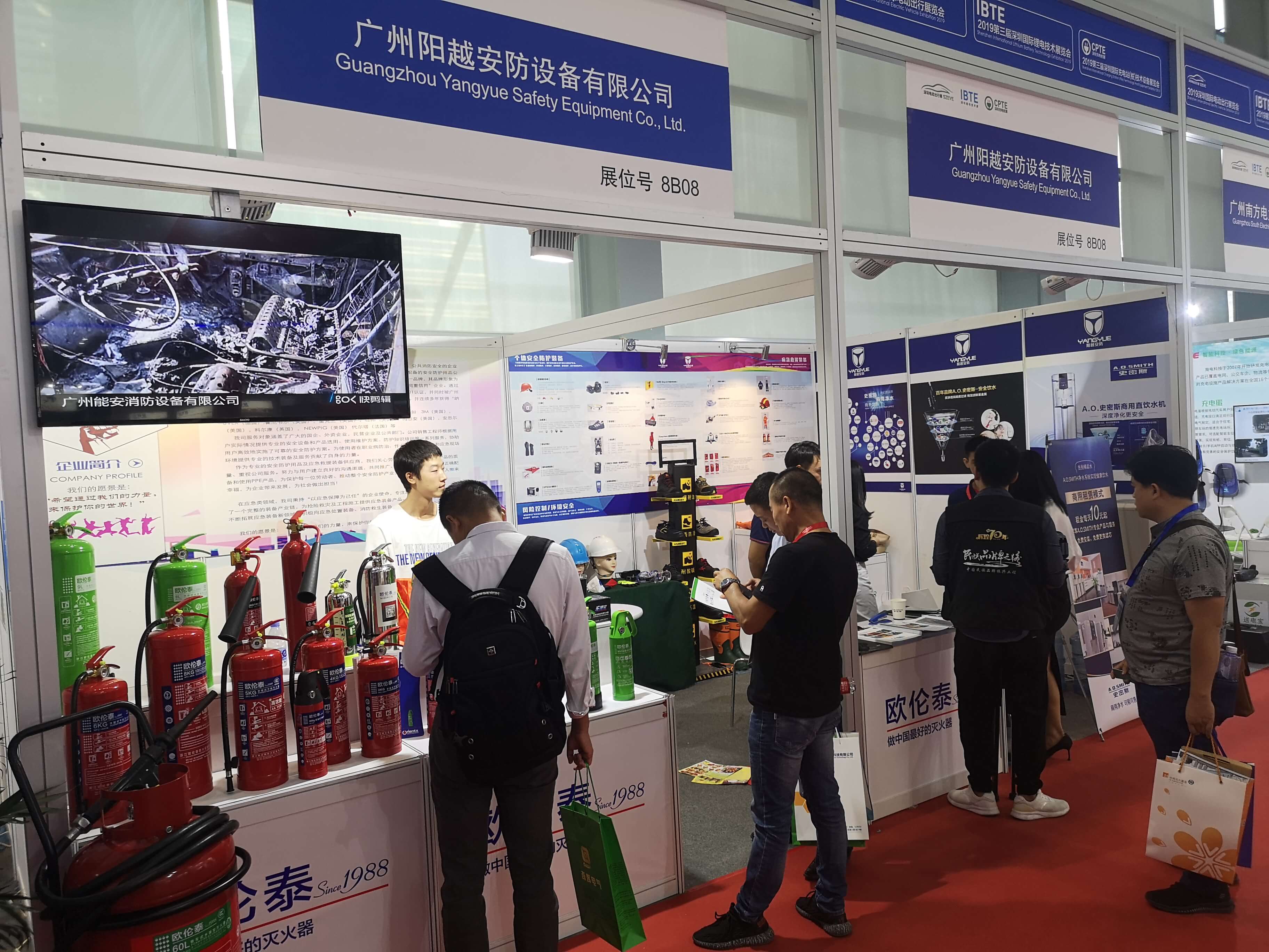 廣州陽越安防赴深圳參加2019第三屆深圳國際充電（站）樁技術(shù)設(shè)備展覽會（簡稱CPTE）