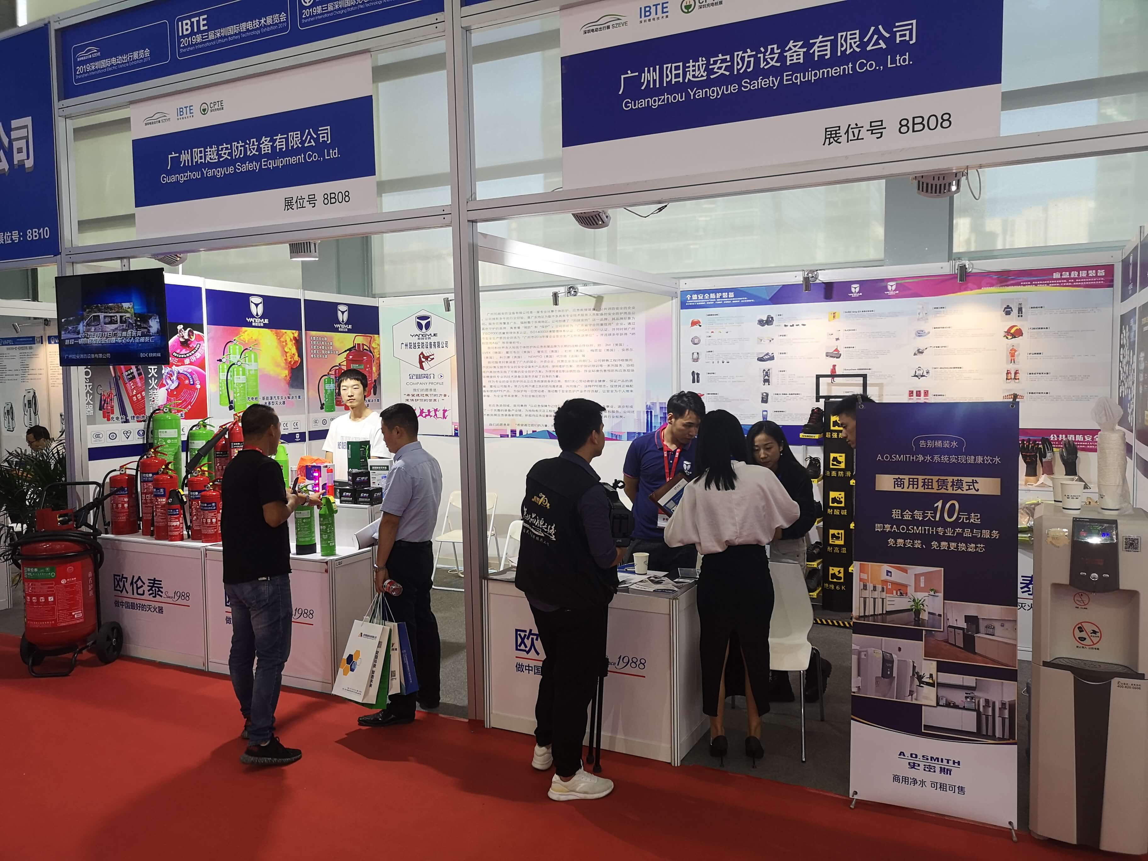 廣州陽越安防赴深圳參加2019第三屆深圳國際充電（站）樁技術(shù)設(shè)備展覽會（簡稱CPTE）