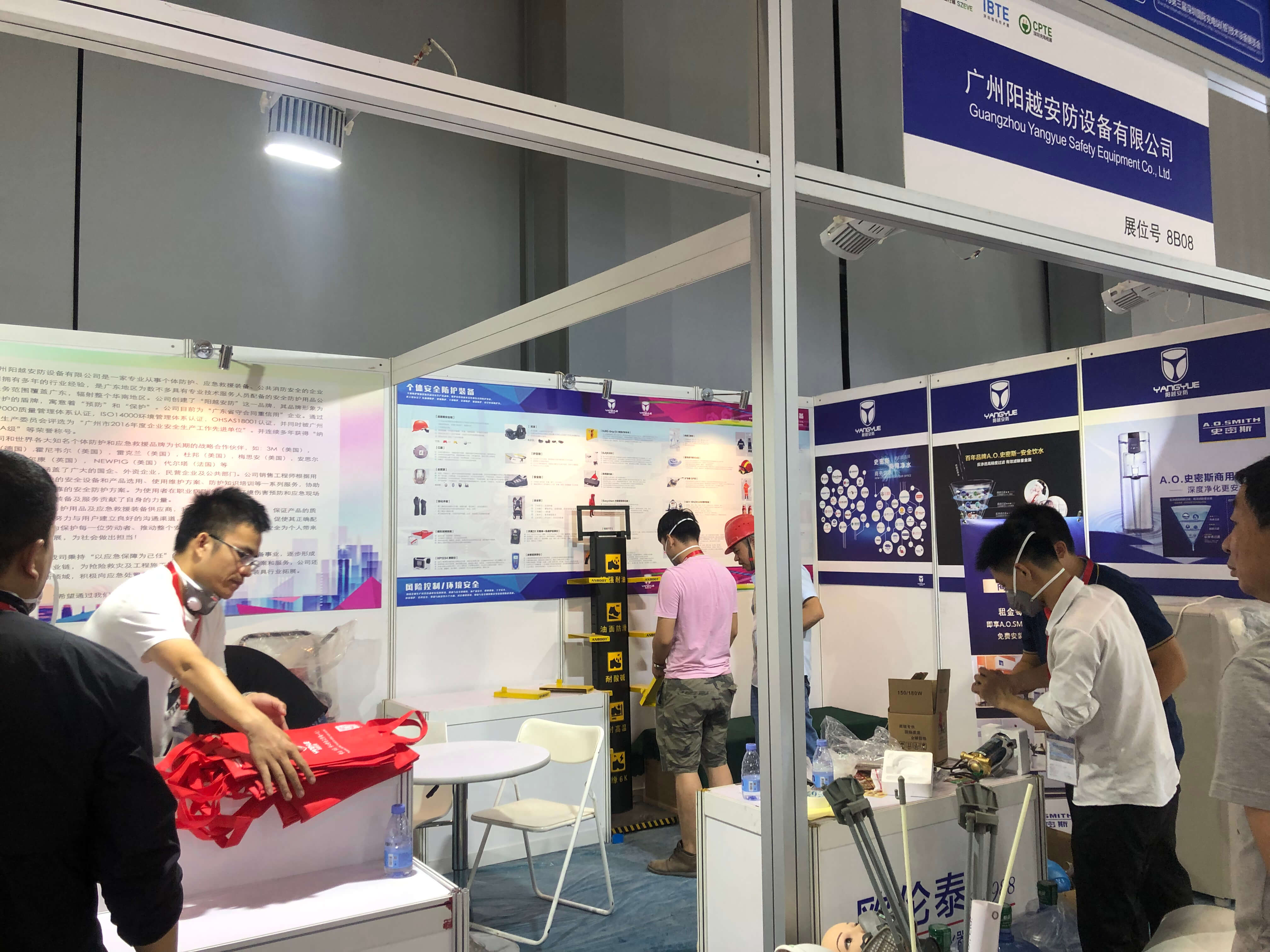 廣州陽越安防赴深圳參加2019第三屆深圳國際充電（站）樁技術(shù)設(shè)備展覽會（簡稱CPTE）