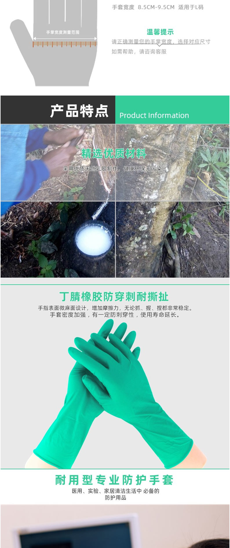 安思爾 92-605一次性丁腈無粉塵手套