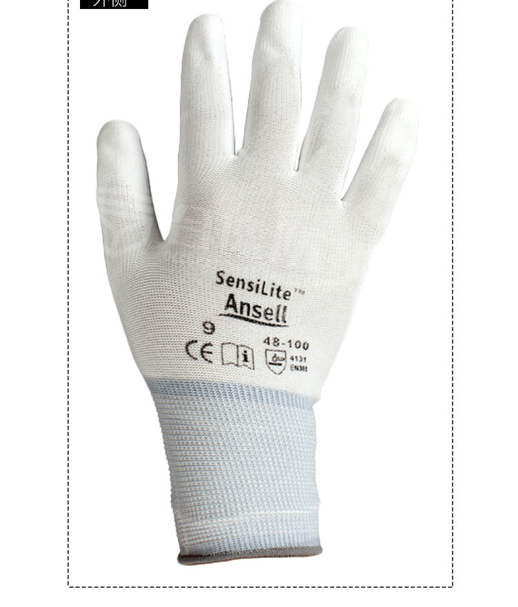 安思爾 48-100 PU涂層精細(xì)操作手套