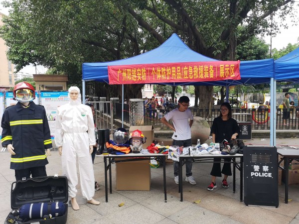 &ldquo;安全生產(chǎn)月&rdquo;活動(dòng)，廣州陽(yáng)越安防一直在行動(dòng)