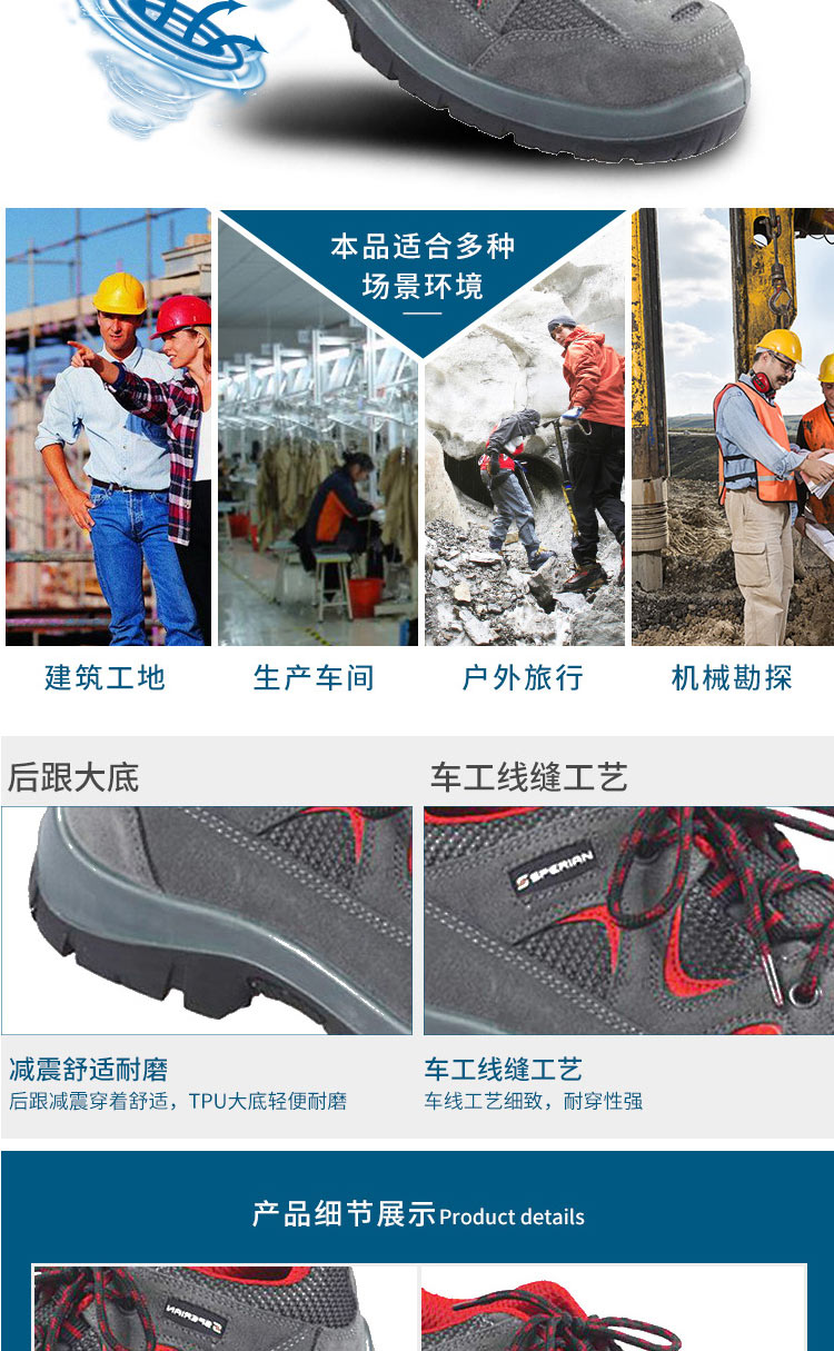霍尼韋爾SP2010511防靜電防砸安全鞋