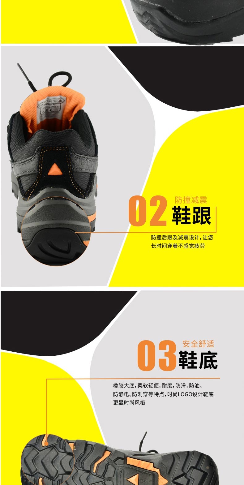 代爾塔 301336 TW系列耐酸堿高幫安全鞋