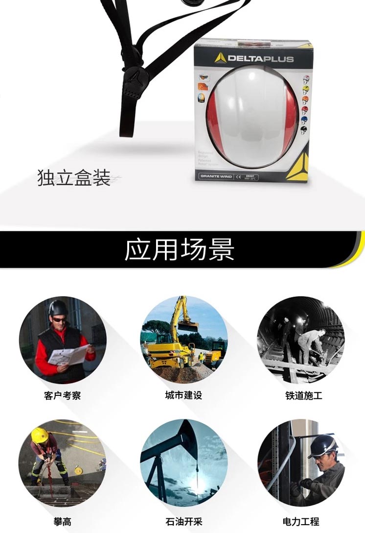 代爾塔102202 透氣型ABS運(yùn)動(dòng)頭盔