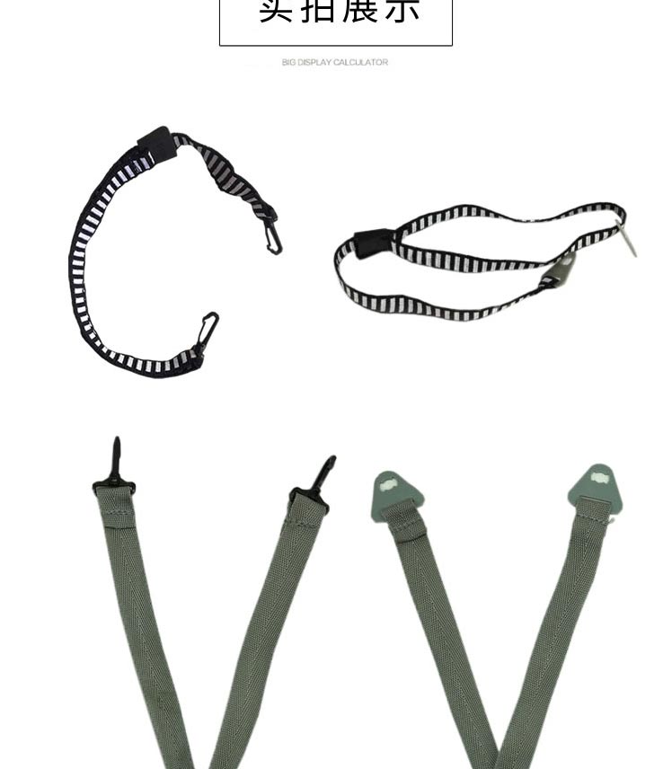 梅思安MSA 9100001 安全帽下頦帶