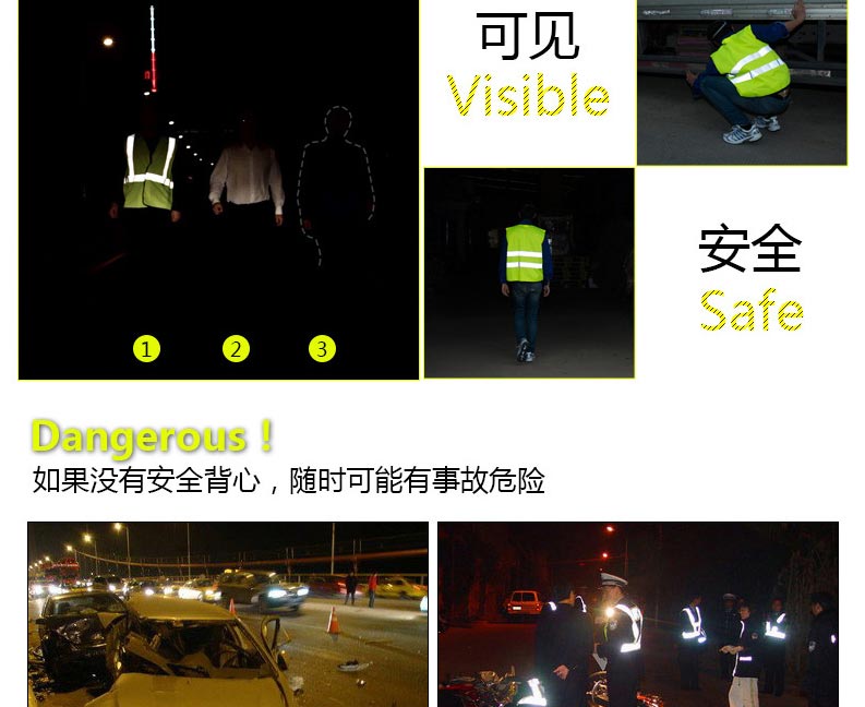 3M V01S0免保養(yǎng)安全背心