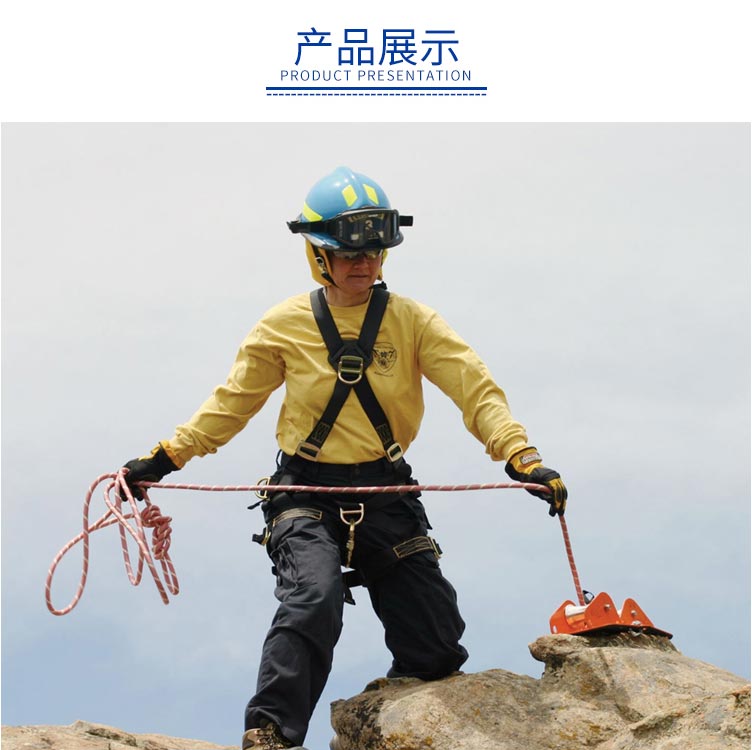 梅思安 SRP508960100 營救繩