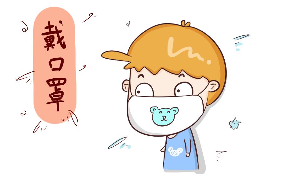 新冠疫情下，兒童是否適合佩戴成人口罩呢？
