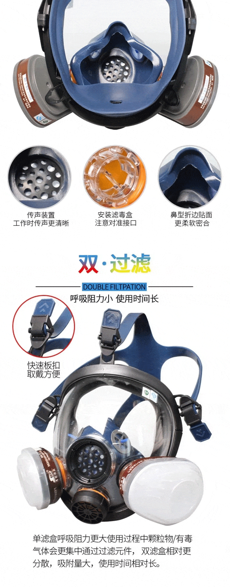 思創(chuàng)ST-S100-1 硅膠球面防毒面具