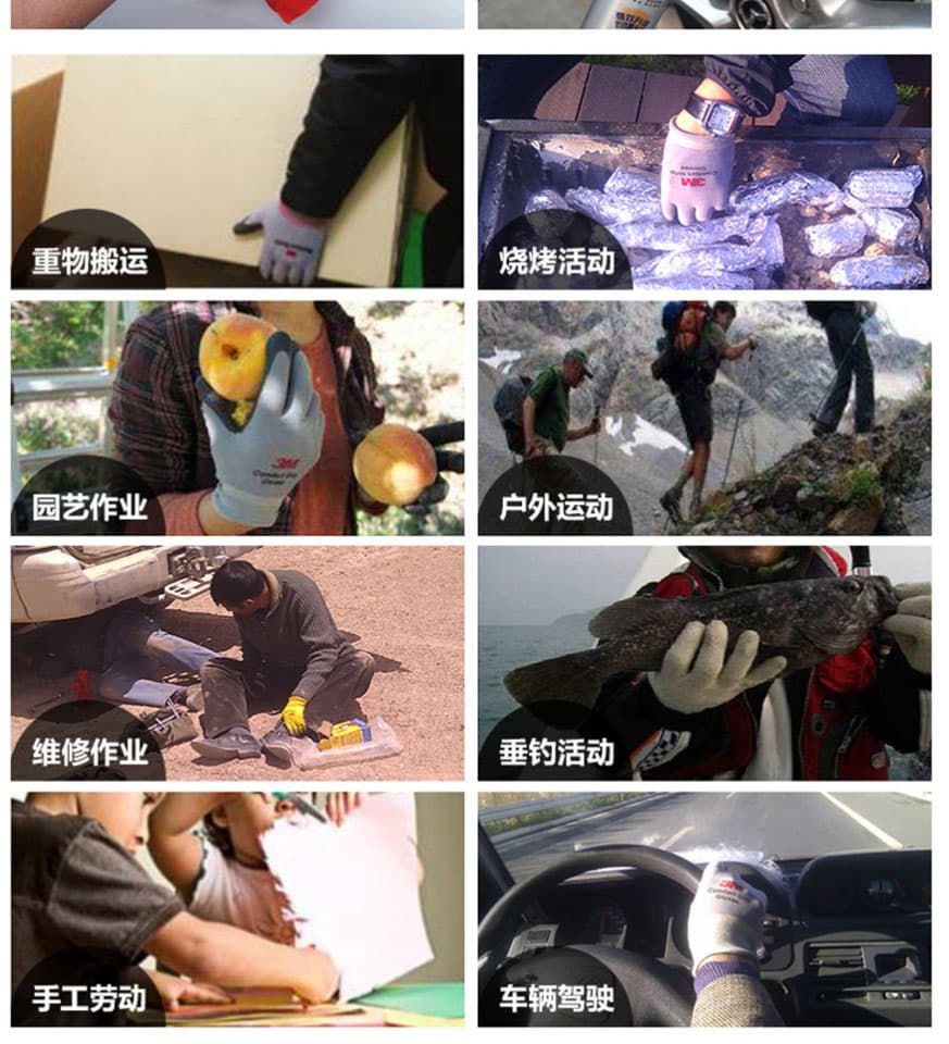 3M WX300923983舒適型防滑耐磨手套