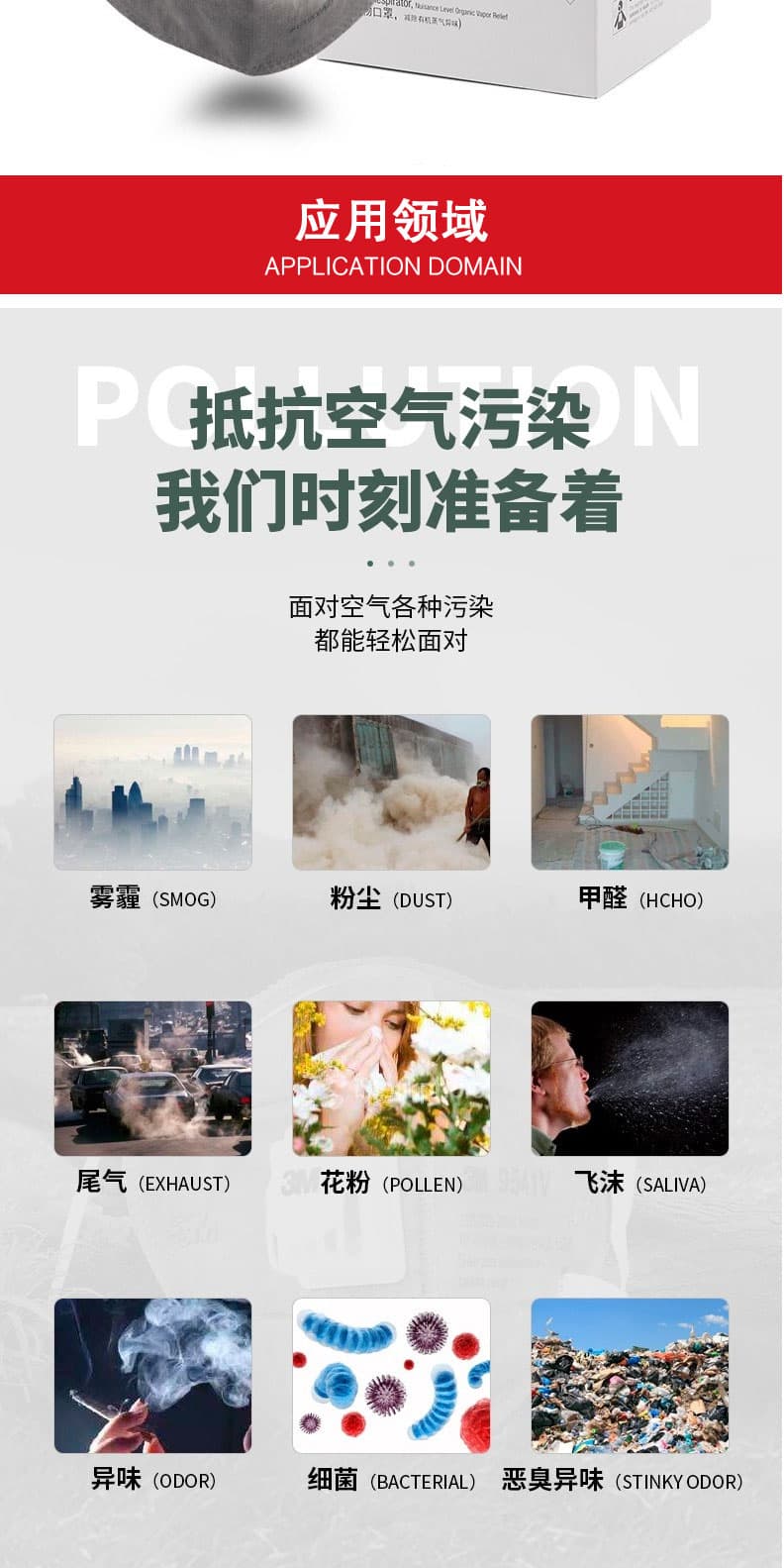 3M 9541V 活性炭KN95口罩（帶閥）