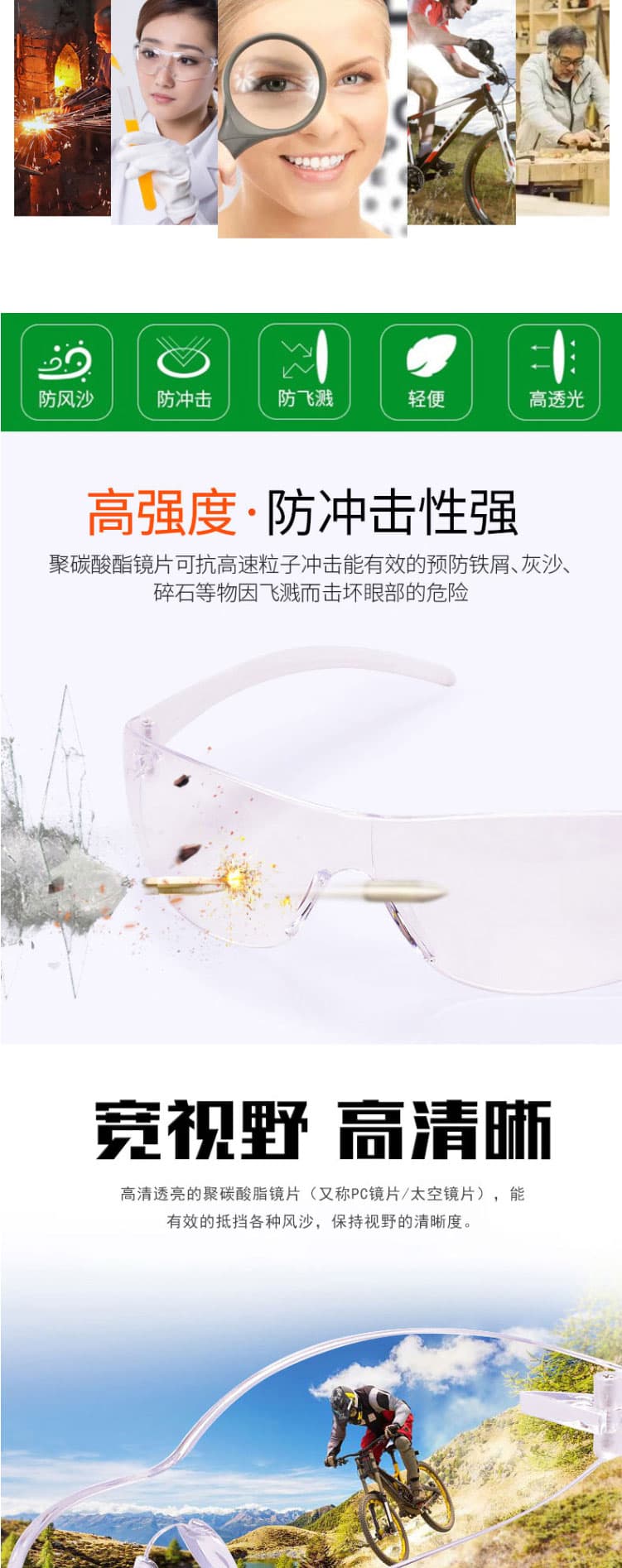 梅思安 9913279 百固-C防紫外線眼鏡