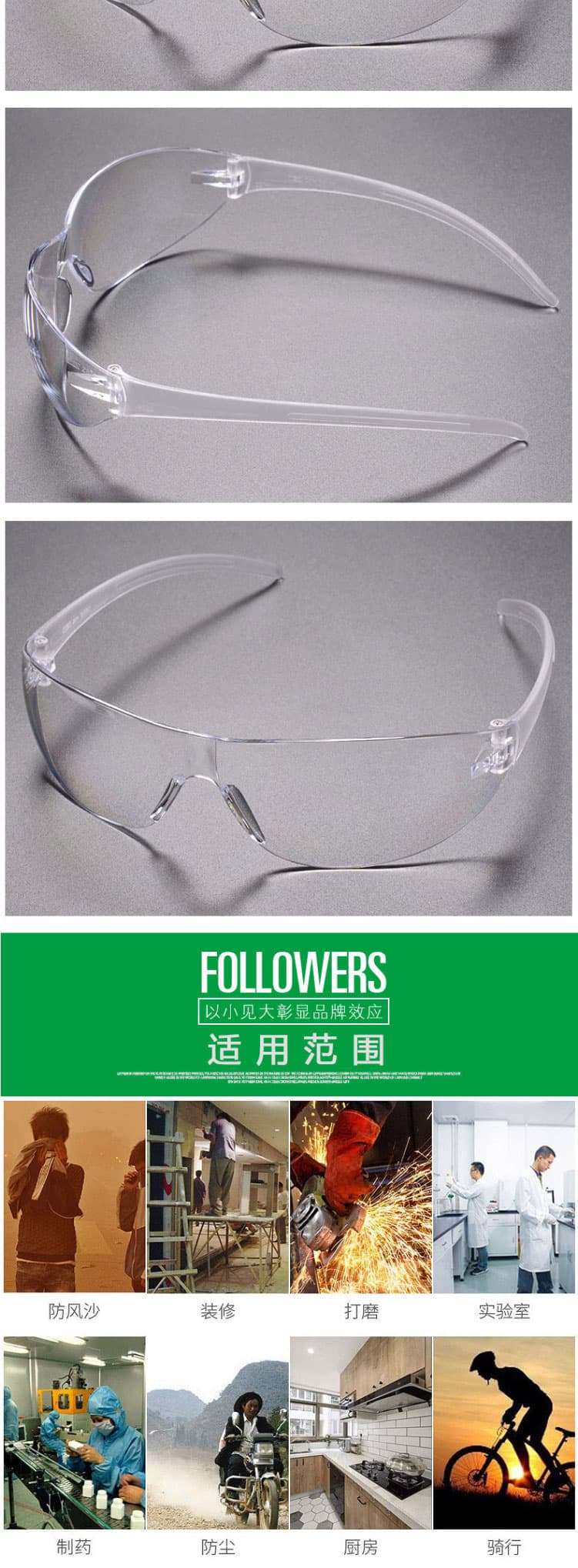 梅思安 9913279 百固-C防紫外線眼鏡