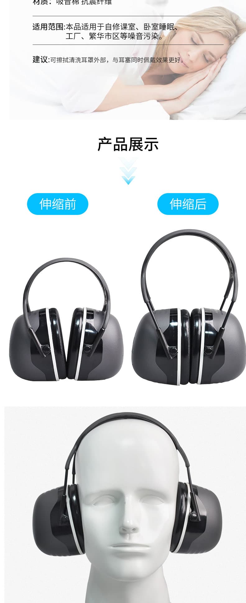 3M PELTOR X5A頭帶式可調節(jié)耳罩