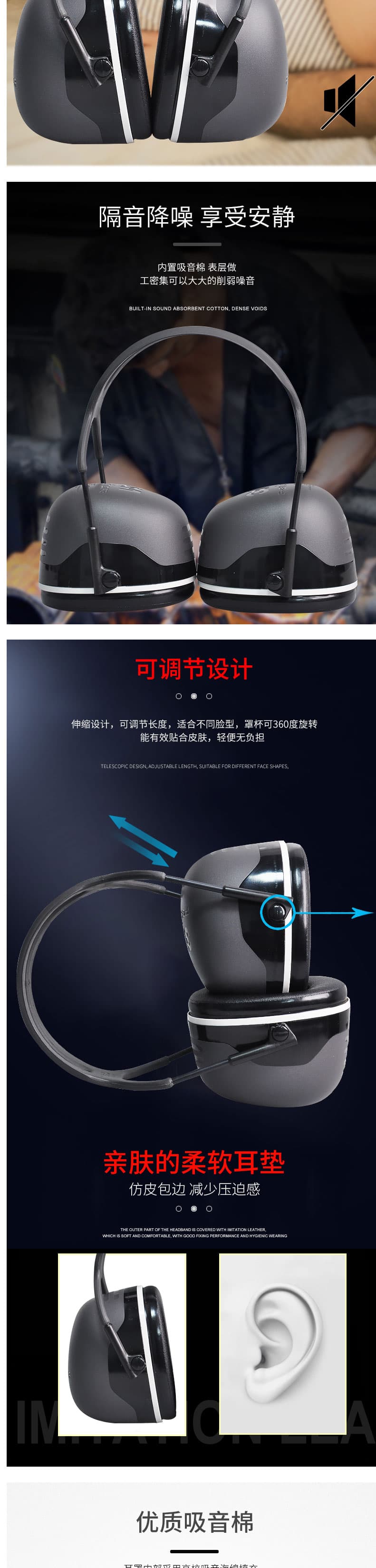 3M PELTOR X5A頭帶式可調節(jié)耳罩