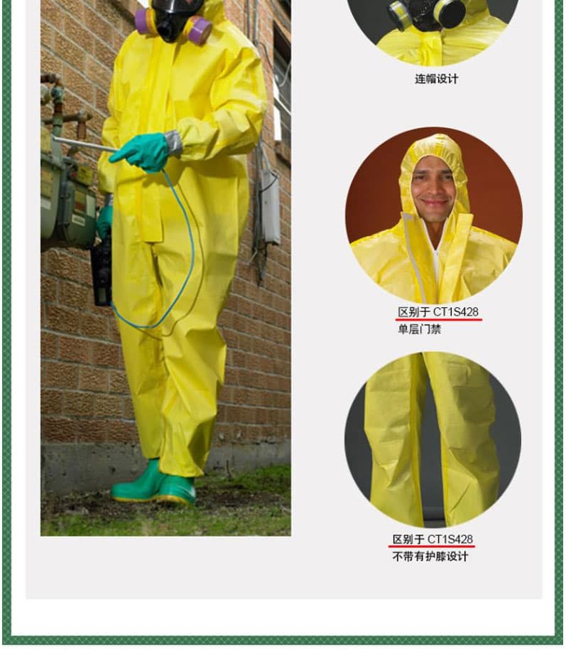 雷克蘭 CT1SL428EB帶帽連體衣--身體防護(hù)產(chǎn)品供應(yīng)商