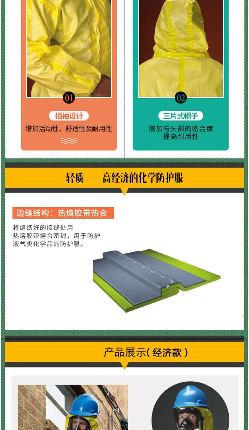 雷克蘭 CT1SL428EB帶帽連體衣--身體防護(hù)產(chǎn)品供應(yīng)商