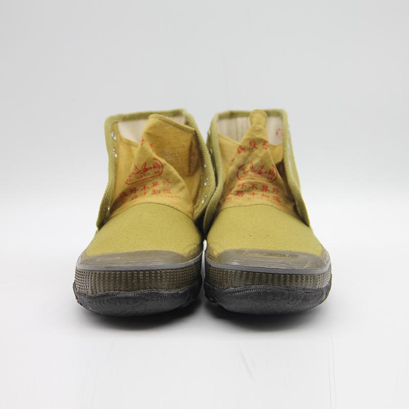 安全鞋之電絕緣鞋的基礎知識