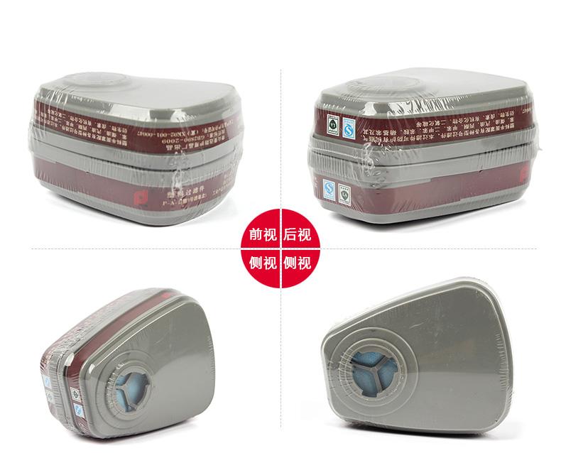 防毒面具之濾毒盒常見知識(shí)