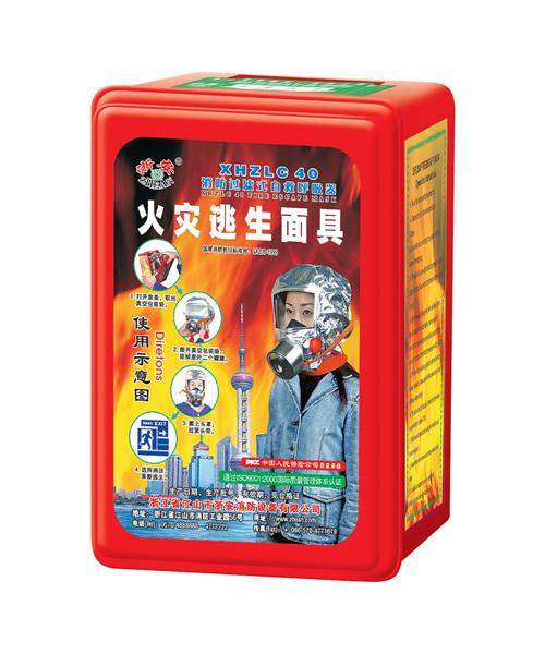 消防過濾式自救呼吸器的使用方式以及注意事項(xiàng)