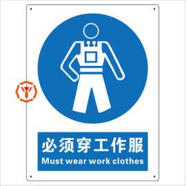 工業(yè)用防靜電服的應(yīng)用場(chǎng)合以及儲(chǔ)存方式