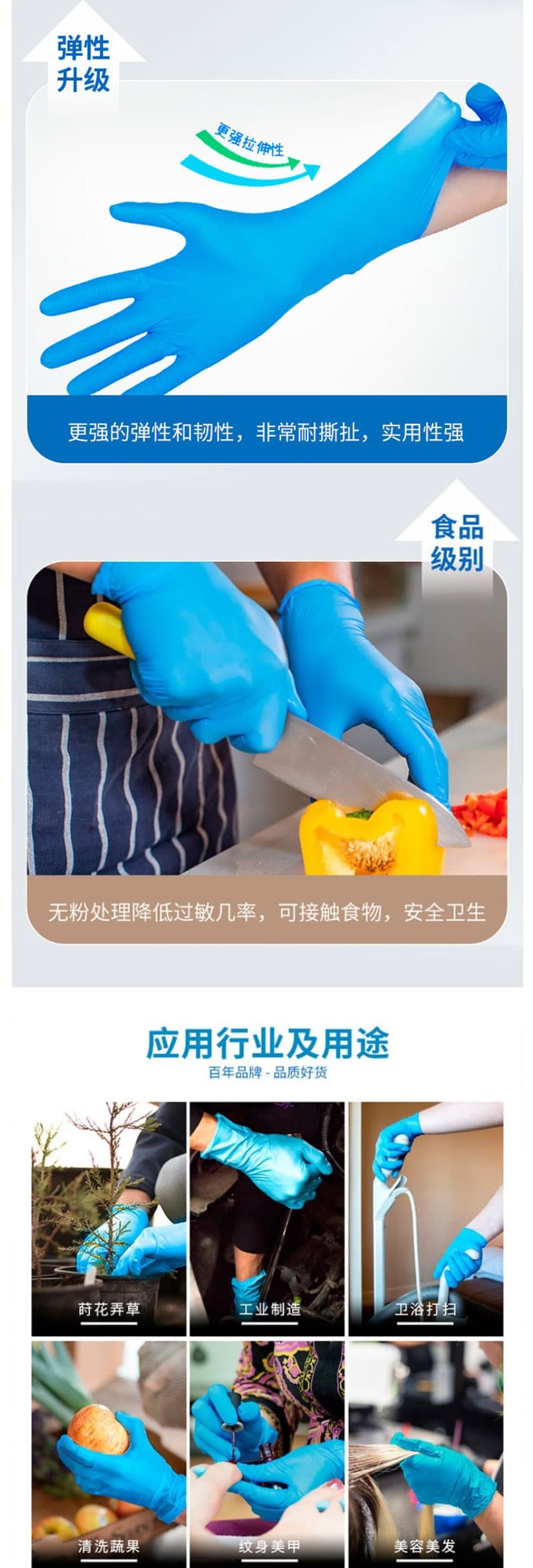 安思爾(Ansell) 10-134一次性丁腈手套