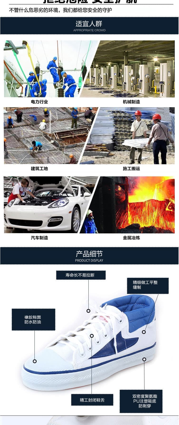 雙安 15kv絕緣鞋 電工布面膠鞋