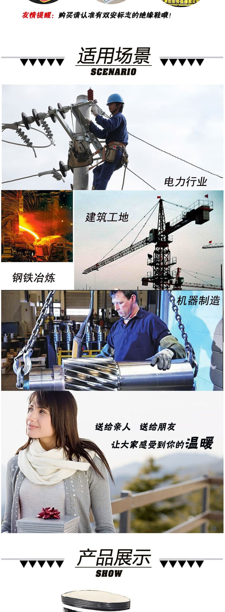 雙安 BX061 6KV工礦長(zhǎng)筒靴