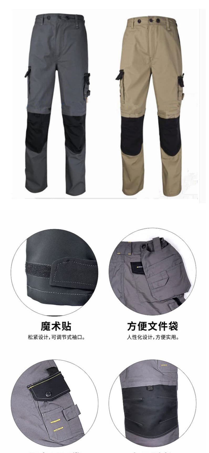 代爾塔 405350 M5PAN 工作褲