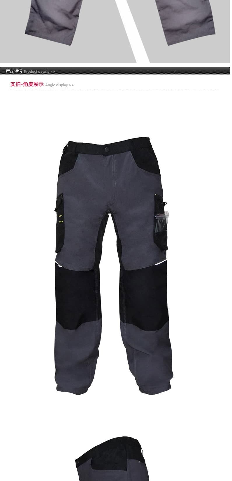 代爾塔 405350 M5PAN 工作褲