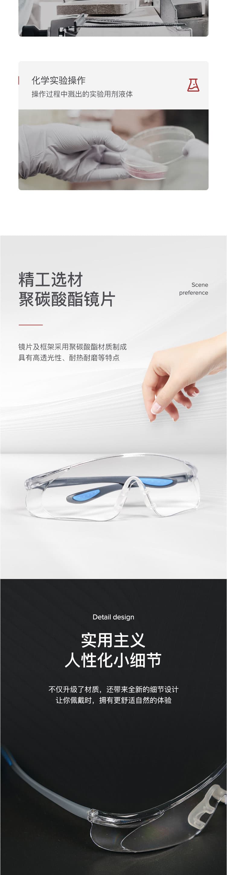 霍尼韋爾（Honeywell）S300A 300110 通用款防霧防護(hù)眼鏡