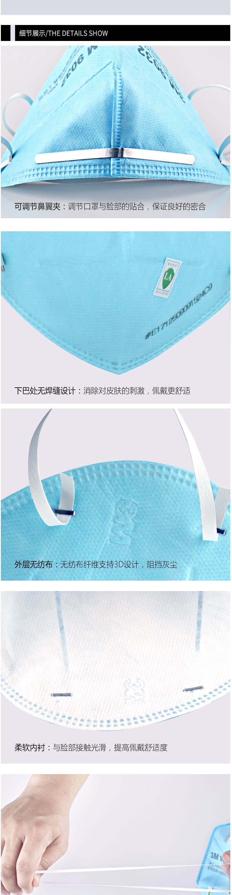 3M 9032 頭帶式折疊防護(hù)口罩（KN90)